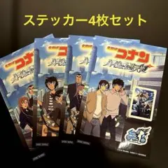 名探偵コナン　ハイウェイの堕天使　ステッカー