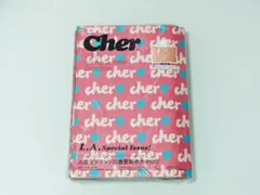 【未開封】Cher　ムック本 ＋ エコバッグ付き 2009春夏　サーモンピンク
