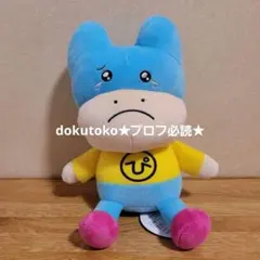 2025年最新】内田雄馬 がんばるうまの人気アイテム - メルカリ