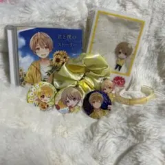 すとぷり るぅと のグッズ