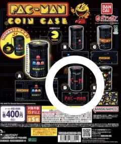 パックマン ガチャガチャ コインケース