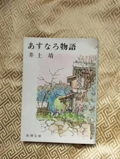 木原音瀬 すすきのはら 「箱の中」「檻の外」番外編小冊子 - メルカリ