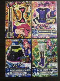 アイカツカード スイートデビル コーデ 4枚セット