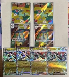 ポケカスボミー、ドラパルトex汎用まとめ売り