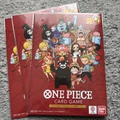 ワンピース カードゲーム 3セット