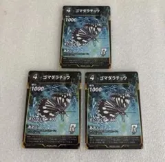 2026年最新】蟲神器 まとめ売りの人気アイテム - メルカリ