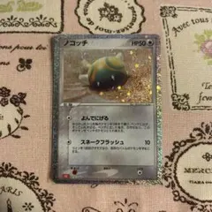 ポケカクラシック　新品未使用品 51oos5SQ3EL._AC_UF350,