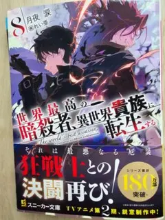 Item thumbnail for item 569a9dcd-f42c-465b-94f0-a17bf93c256c