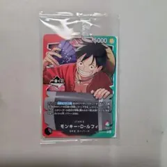 本日発送　一番くじ　先着　モンキー・D・ルフィ