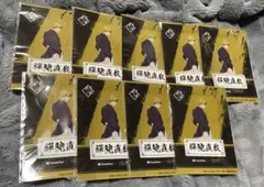 呪術廻戦　切り取れるクリアシート禅院直哉9枚セット　ファミリーマート限定