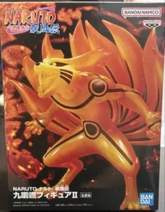 2026年最新】NARUTO-ナルト- 疾風伝 九喇嘛フィギュアⅡの人気アイテム