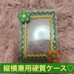 【500】トレカケース トレカデコ B8 硬質ケース お花 レトロ グリーン 黄