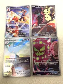 MEGAドリームex AR 4枚セット