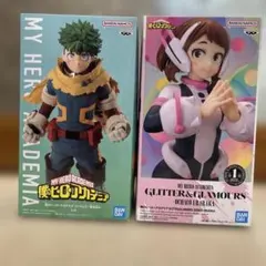 僕のヒーローアカデミア 緑屋出久 麗日お茶子 2体セット