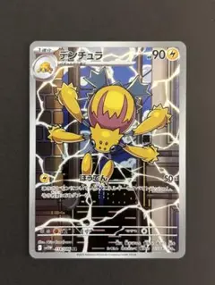 2025年最新】SV11Wホワイトフレアの人気アイテム - メルカリ