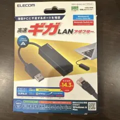ELECOM ギガLANアダプター