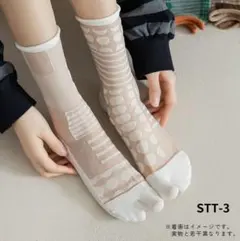 りょうちゃん様 リクエスト 3点 まとめ商品