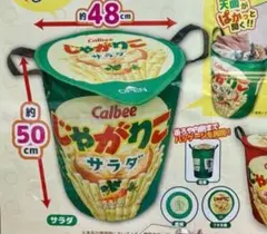 じゃがりこ キャラクターグッズ