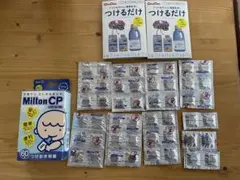 ミルトン Milton CP 48錠 哺乳瓶用消毒錠剤 哺乳瓶　除菌　消毒