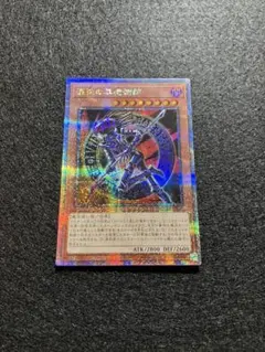 混沌の黒魔術師 QCLP-JP018 クオシク QCSE シークレットレア仕様のサムネイル