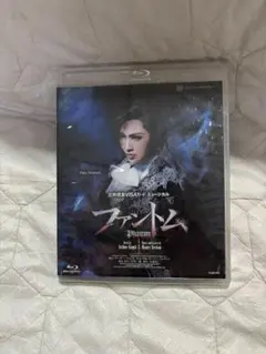 雪組 宝塚大劇場公演 ファントム　Blu-ray 雪組 宝塚大劇場公演 ファントム Blu-ray 望海風斗 楽天市場