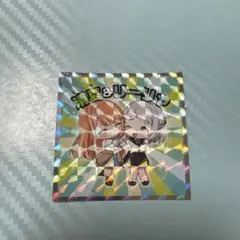 学園アイドルマスターマンチョコ 清夏&リーリヤ シークレット