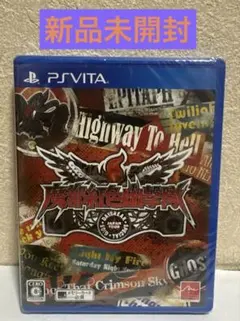 魔都紅色幽撃隊 DAYBREAK SPECIAL GIGS 新品未開封ソフト