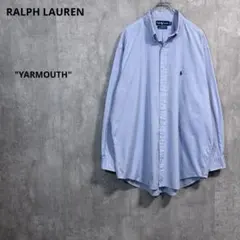 ラルフローレン90sボタンダウンシャツ ヤーモスXLピンポイントオックスフォード