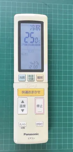 ジャンク GVL5700A 暖房換気乾燥機 リモコン - メルカリ