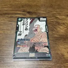 ドラゴンボール フュージョンワールド 孫悟空 SR SB02-038 ② - メルカリ