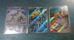 (クレス様専用)ポケカ カスミのコダック AR セット