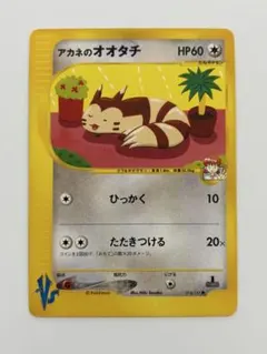 2026年最新】アカネのオオタチの人気アイテム - メルカリ