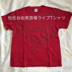 2026年最新】ユーミンtシャツの人気アイテム - メルカリ