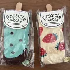 Popsicle Socks キッズ靴下 16~18cm 2足セット