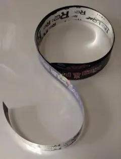 キンプリ　リエラ　銀テ　フル１本　銀テープ