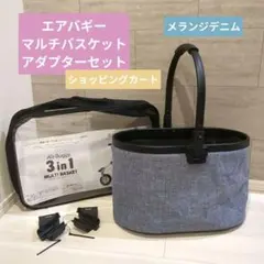 2026年最新】エアバギー フレームの人気アイテム - メルカリ