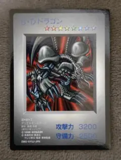 2026年最新】遊戯王 ゲームボーイ 特典の人気アイテム - メルカリ