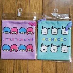 りとるついんすたーず　ぽちゃっこ　巾着　おえかきさん　サンリオ　小物入れ歯磨き袋