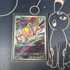 ポケモンカード　ノノクラゲ　AR１枚