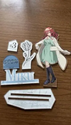 五等分の花嫁 ヴィレッジヴァンガード アクリルスタンドBIG 中野三玖