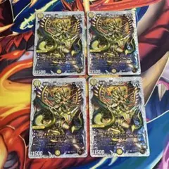 デュエマ 終焉の頂オーエンザロード おさるく707