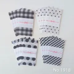 ポチ袋 ☆のし付き☆ 16枚セット トレーシングペーパー ブラック