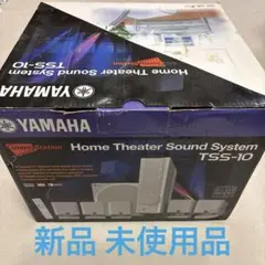 未使用品 YAMAHA TSS-10 ホームシアターサウンドシステム Yahoo!オークション -「ヤマハ tss-10」の落札相場・落札価格