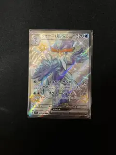 ウェーニバルex SSR