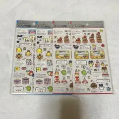 たまごっち　大人の図鑑 2種４枚セット