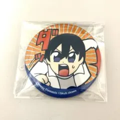 あんさんぶくぶスターズ　缶バッジ　氷鷹北斗