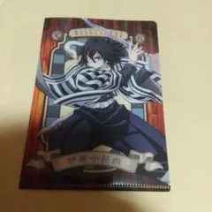 鬼滅の刃 ミニクリアファイルガム クリアファイル 伊黒小芭内