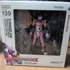 リボルテックヤマグチ エヴァンゲリオン8号機β