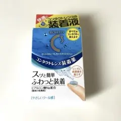ロートCキューブコンタクトレンズ装着液のサムネイル