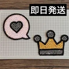うちわデコ デコパーツ 王冠 吹き出しハート 【グレー】 - メルカリ